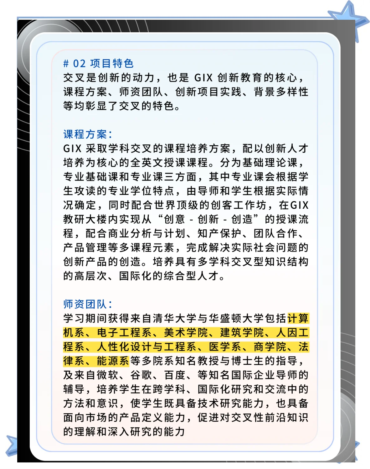 清华大学研发自动驾驶舒适度预测模型 将路径规划与驾乘舒适度结合清华大学研发自动驾驶舒适度预测模型 将路径规划与驾乘舒适度结合