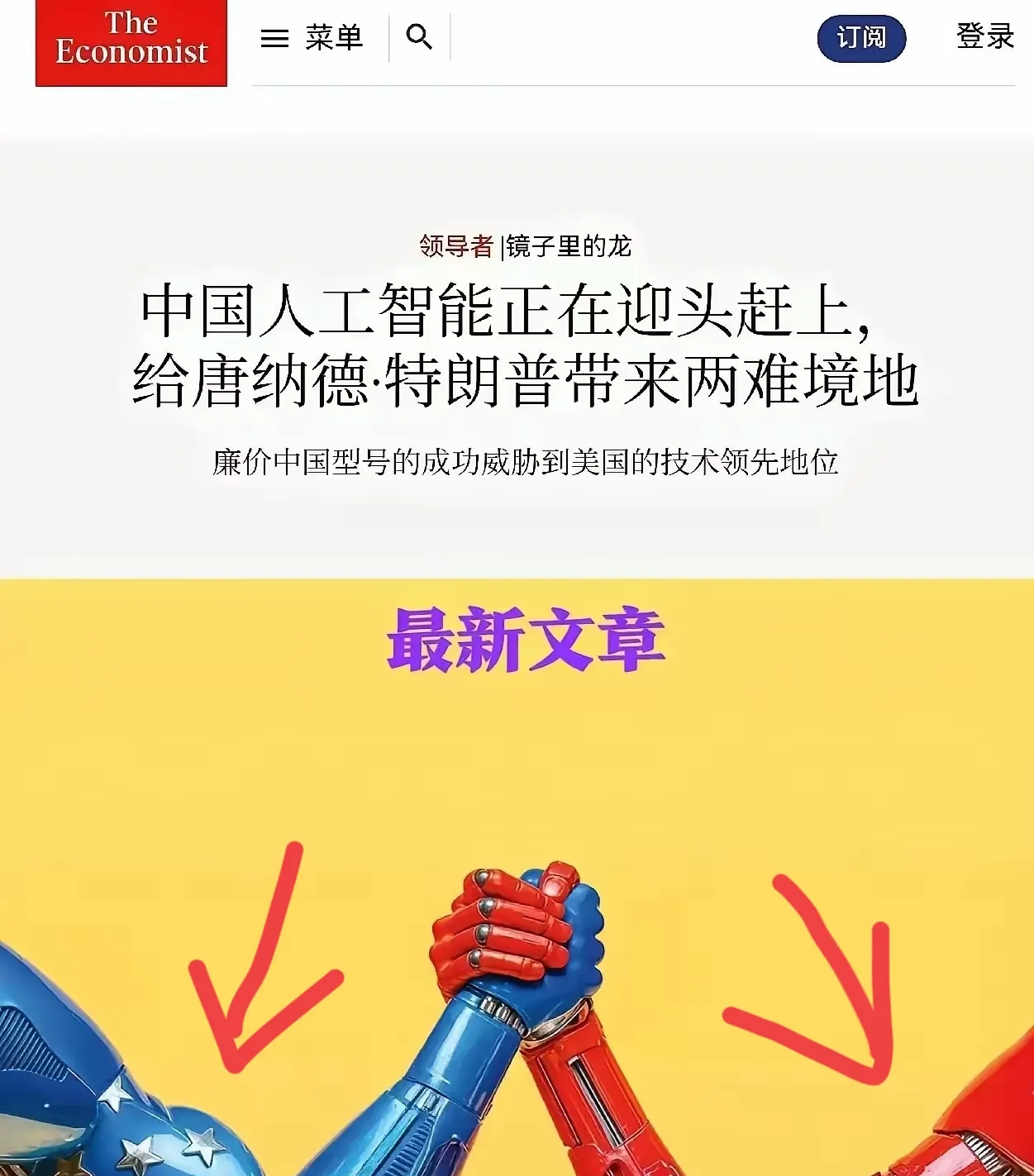 麻省理工学院开发跳跃机器人 可穿越复杂地形并承载重物麻省理工学院开发跳跃机器人 可穿越复杂地形并承载重物