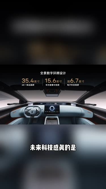 20万级唯一“满血”华为智驾，阿维塔06要掀谁的桌子？