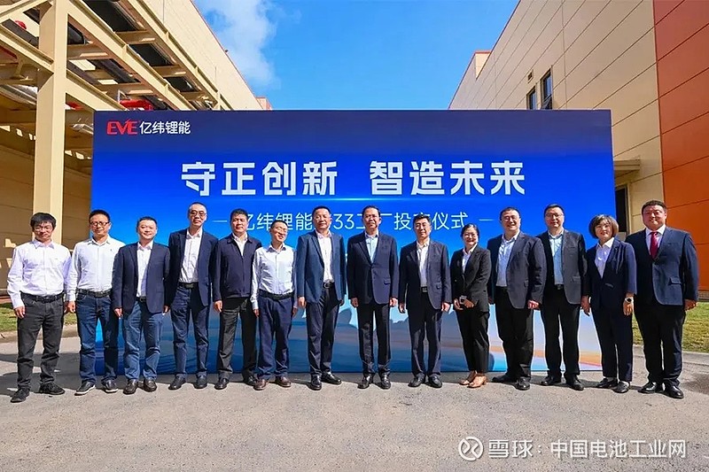 亿纬锂能亮相2025上海车展 大圆柱电池“原位升级”