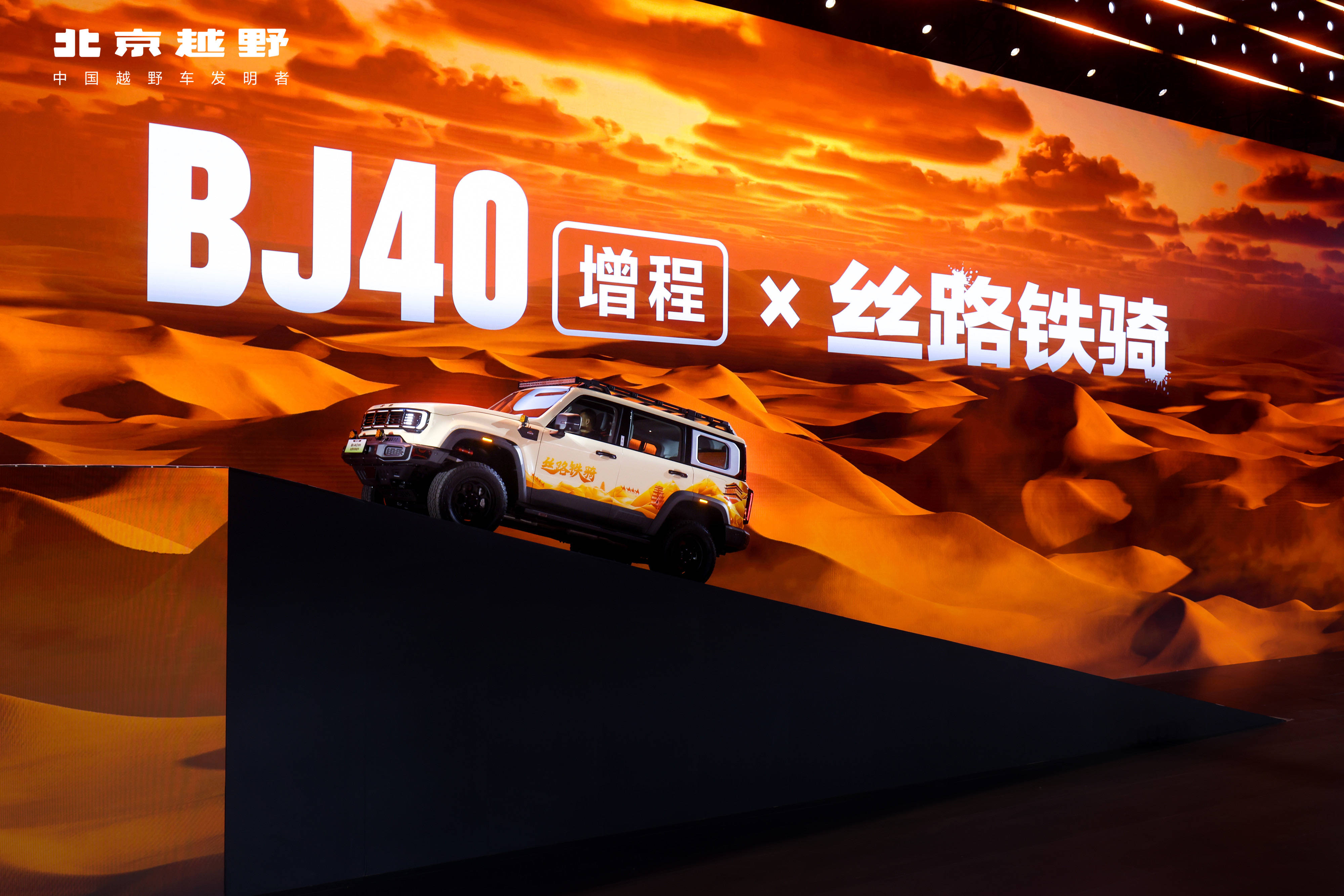 上市1小时订单量破3000台 BJ40增程销量霸榜增程式方盒子市场