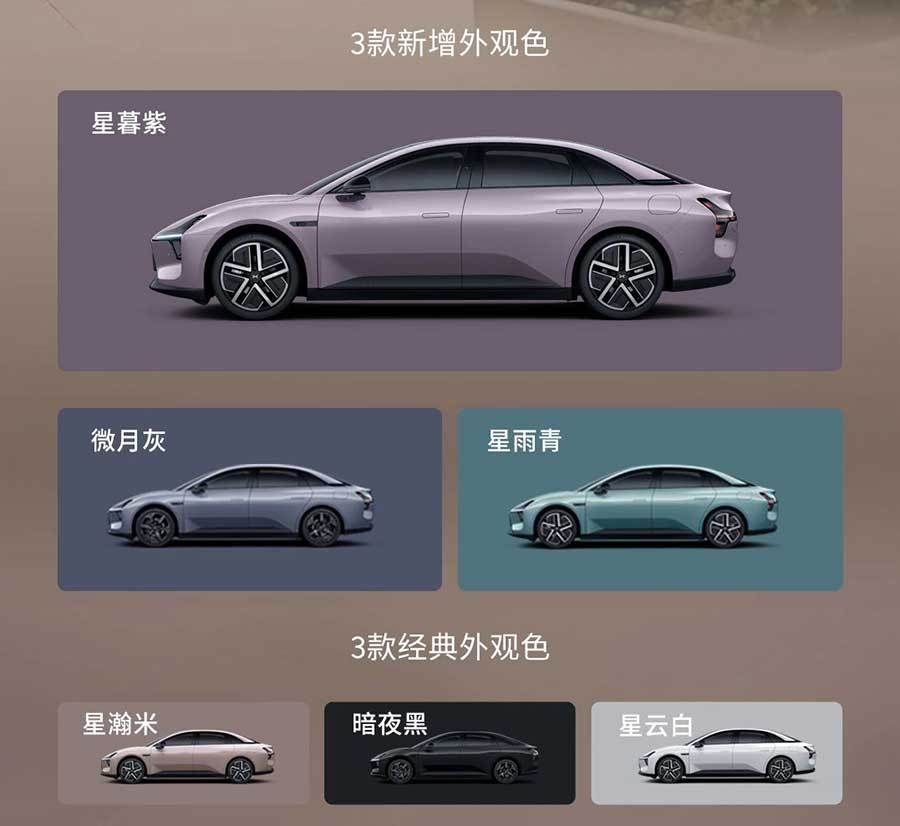 同级首搭“满血”版智能辅助驾驶，小鹏MONA M03新车型11.98万起