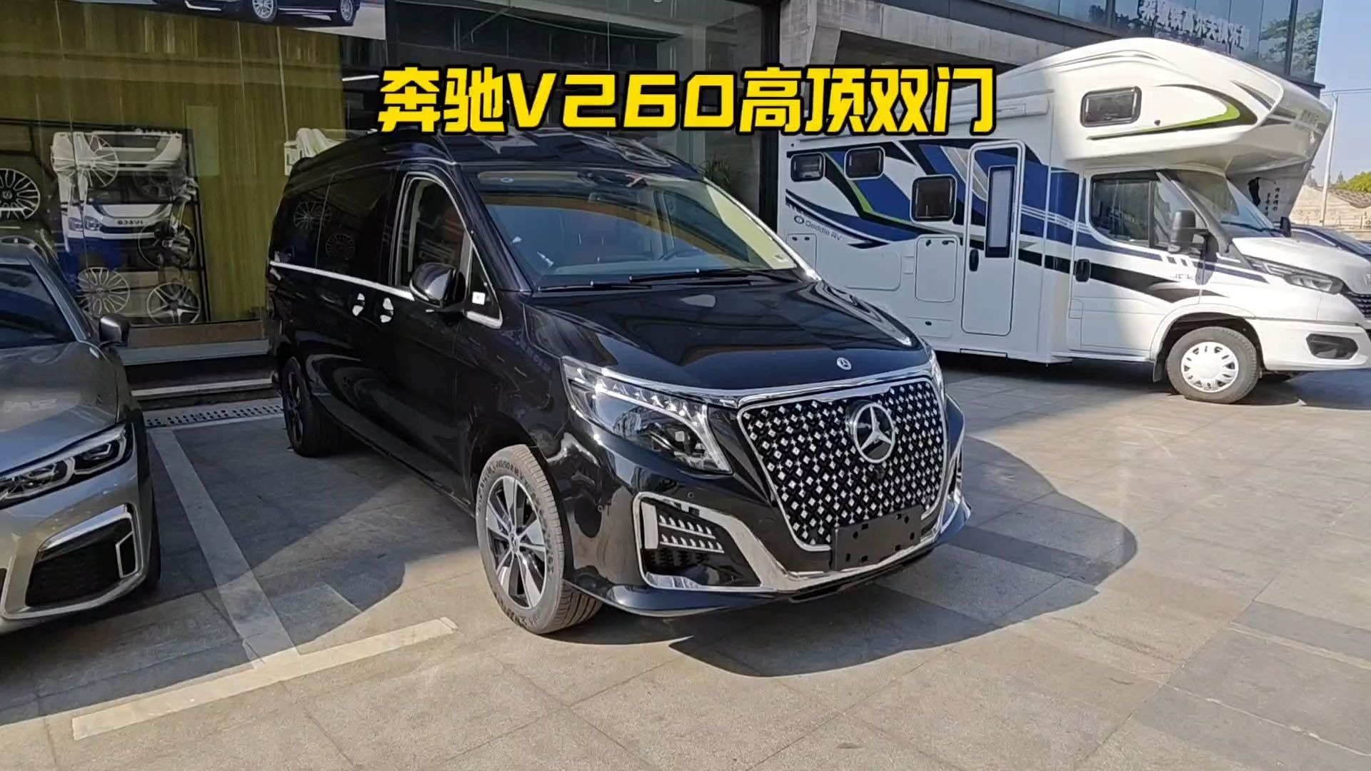 一台可以载下全家人的新款9速奔驰V260，出行开它倍有面