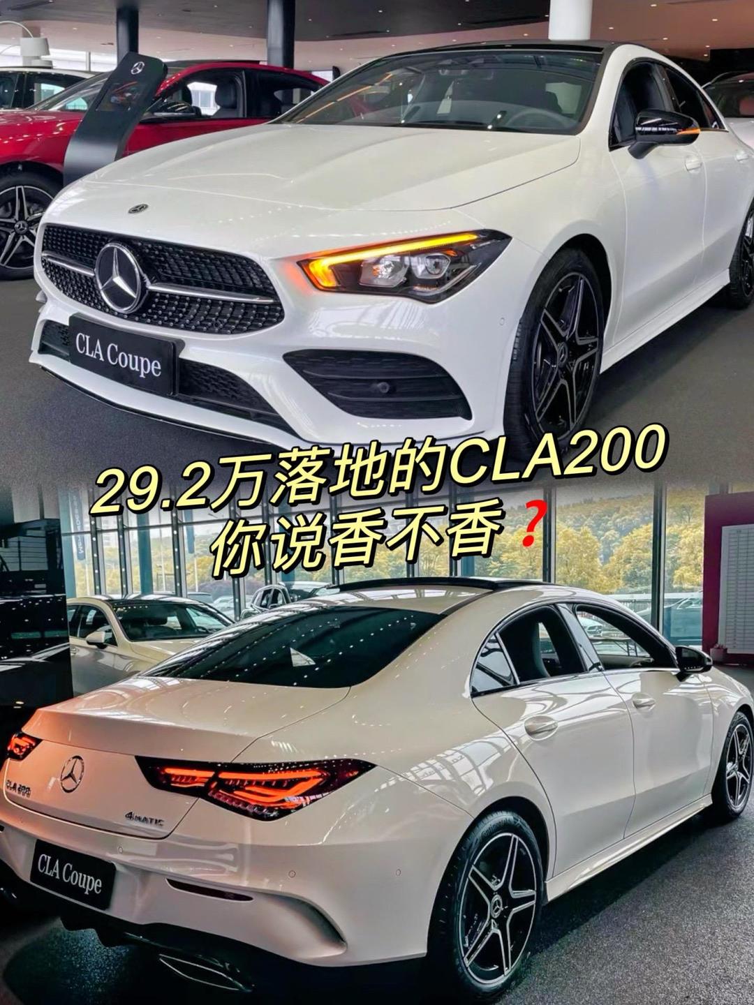 成都奔驰CLA AMG最新报价45.47万起 暂无优惠