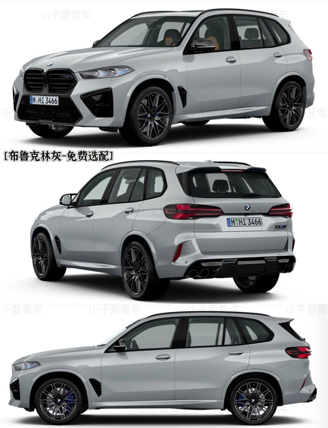 青羊宝马X5 M最低144.89万起售 暂无优惠