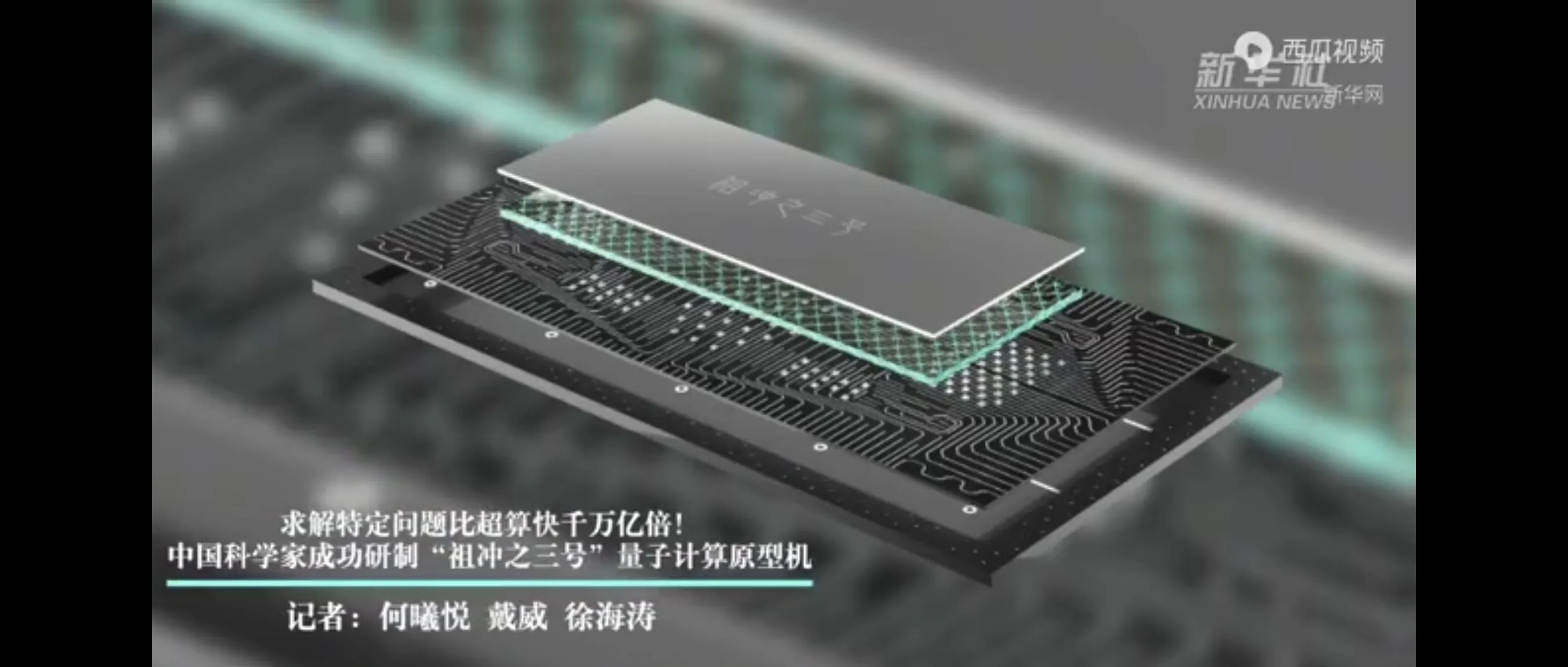 科学家发明新量子导航装置 利用原子测量三维加速度科学家发明新量子导航装置 利用原子测量三维加速度