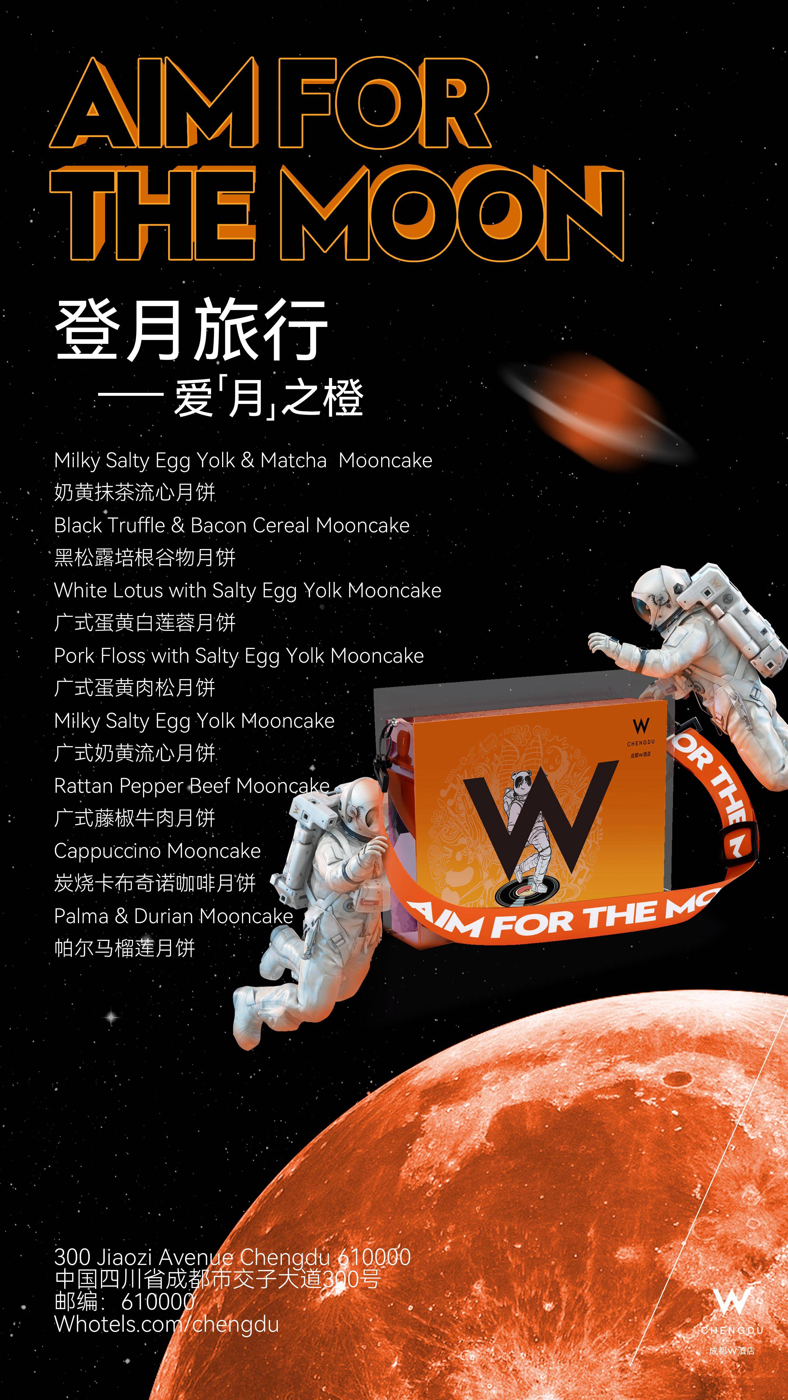 成都星际X优惠0.80万 最低仅售14.78万