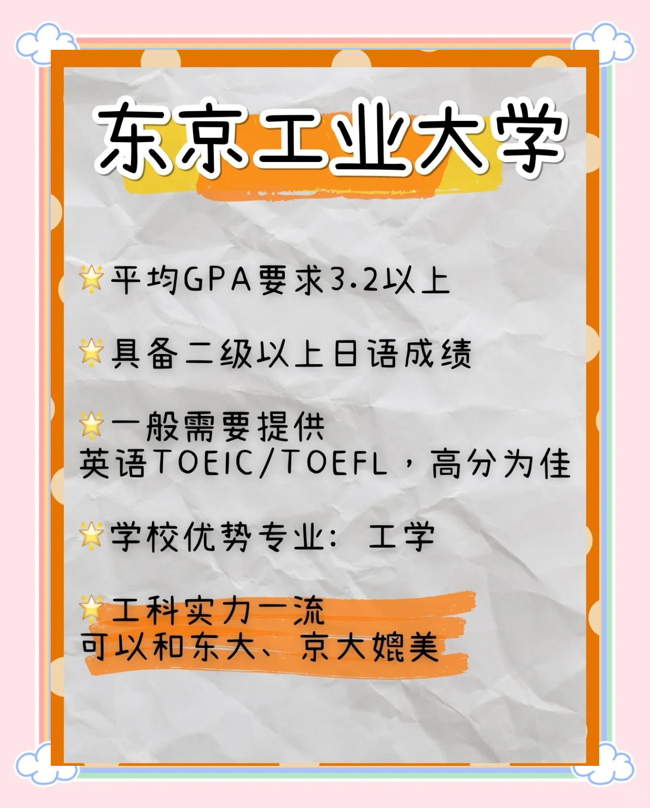 东京都立大学开发新型镁合金镀膜技术 提高耐腐蚀性东京都立大学开发新型镁合金镀膜技术 提高耐腐蚀性