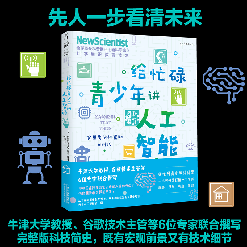 布朗大学新研究进展：教人工智能像人类一样看待事物布朗大学新研究进展：教人工智能像人类一样看待事物