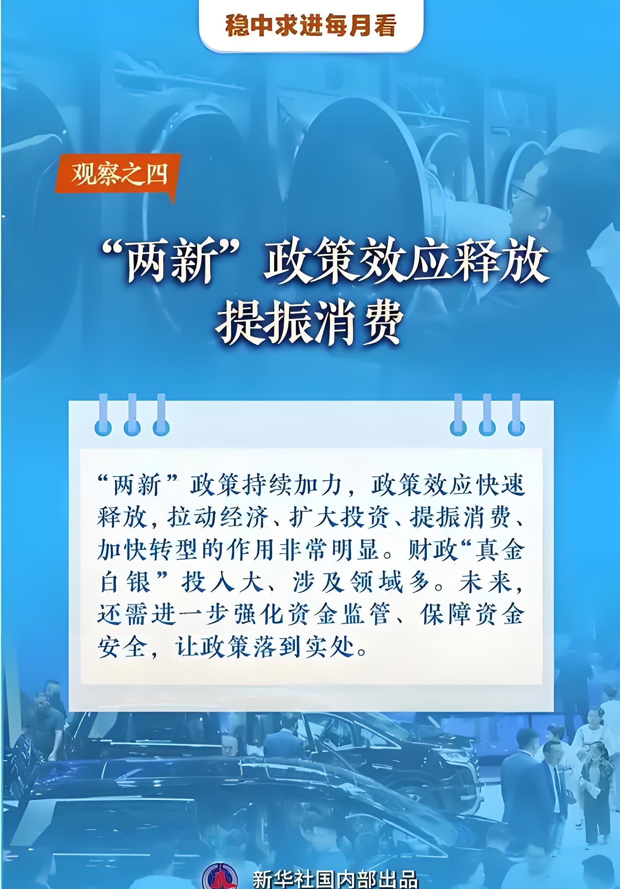 新能源汽车下乡打响消费升级突围战