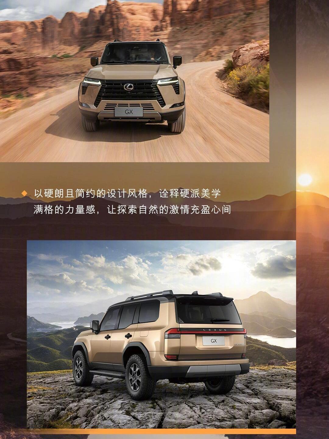 雷克萨斯GX加版售价100万起