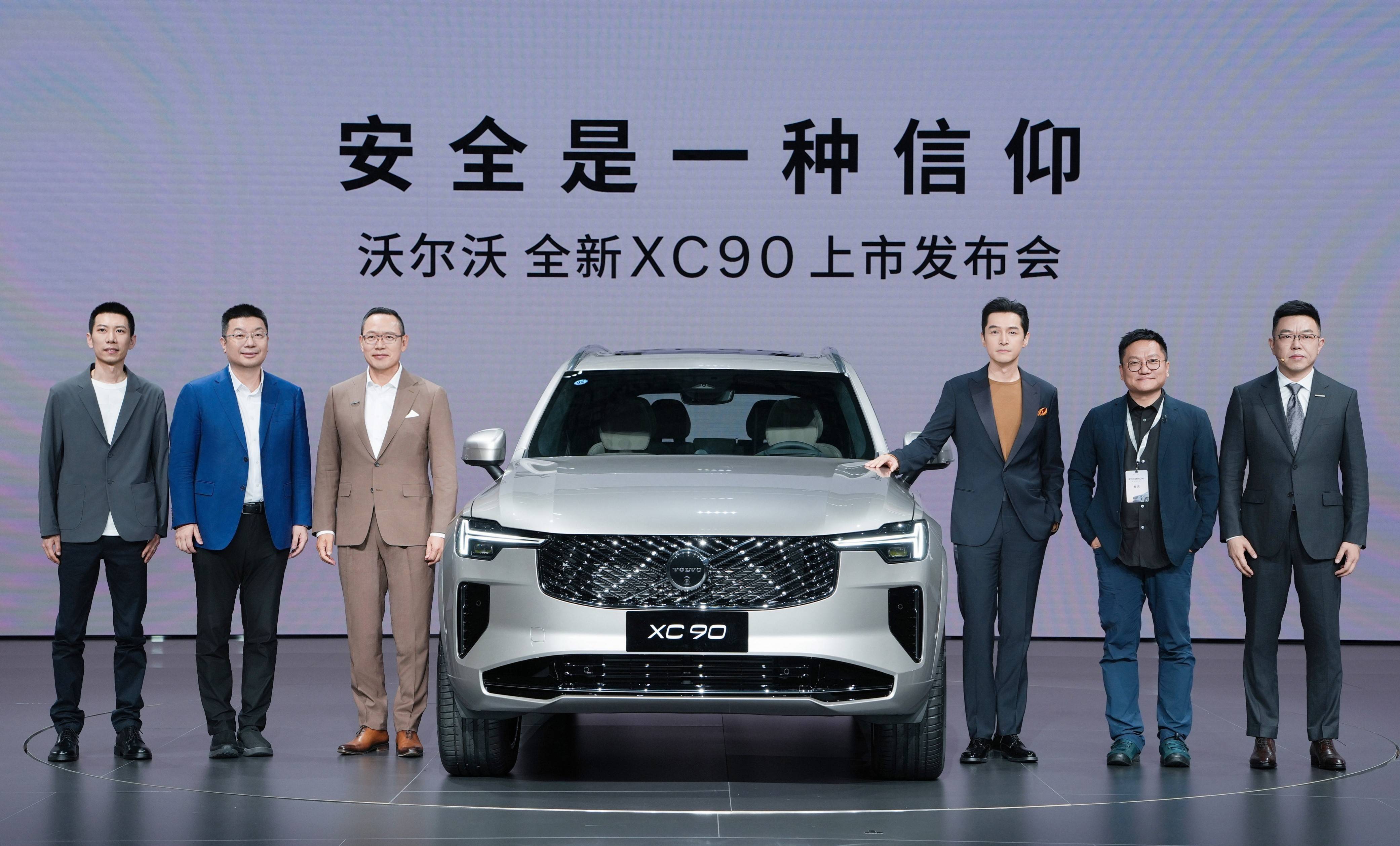 新款沃尔沃XC90上市 售价63.89-89.49万