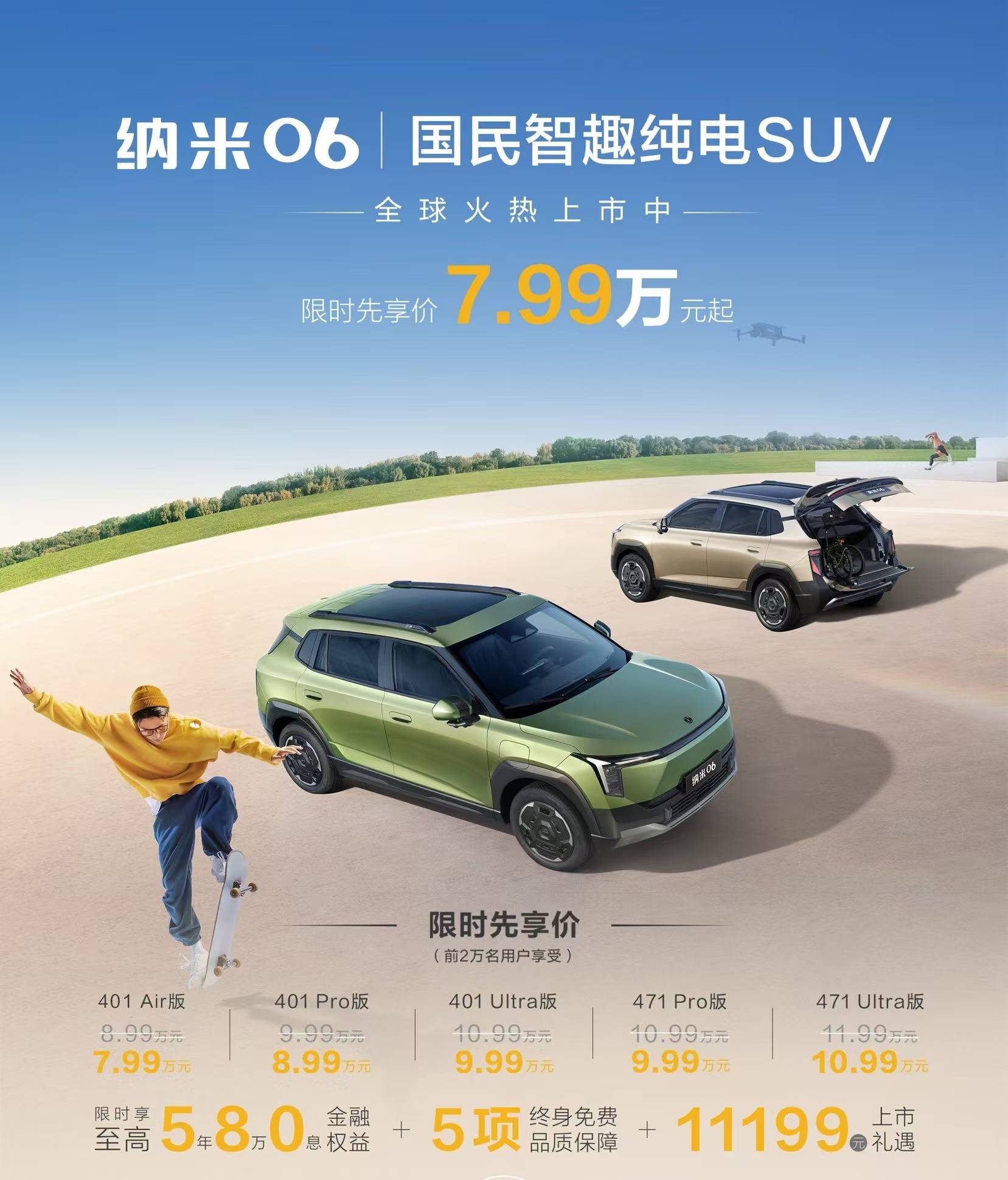 重塑电动叙事 传统车企发力多元能源技术
