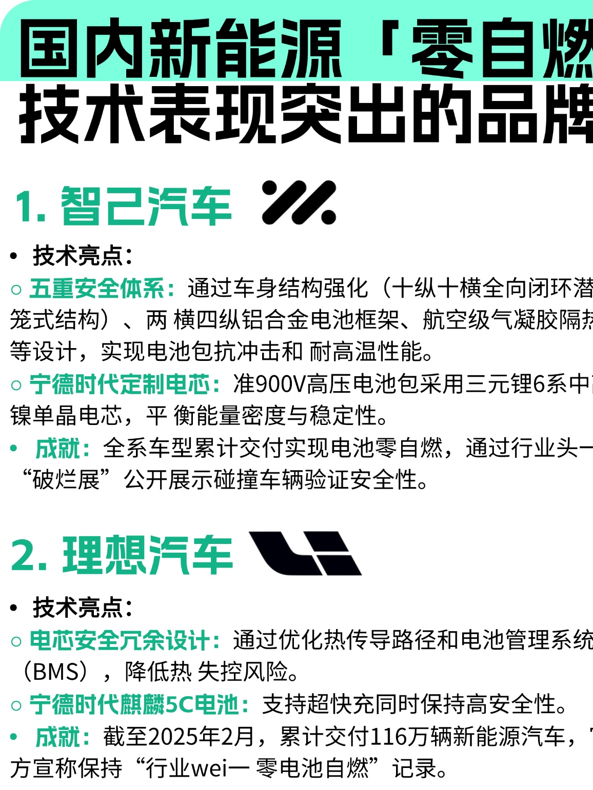 中国研究人员取得电池突破 或将改变电动汽车的性能和续航里程中国研究人员取得电池突破 或将改变电动汽车的性能和续航里程