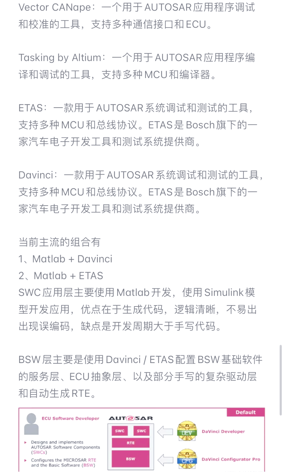Applied Intuition推出SDS for Automotive：持续学习和改进的端到端ADASApplied Intuition推出SDS for Automotive：持续学习和改进的端到端ADAS
