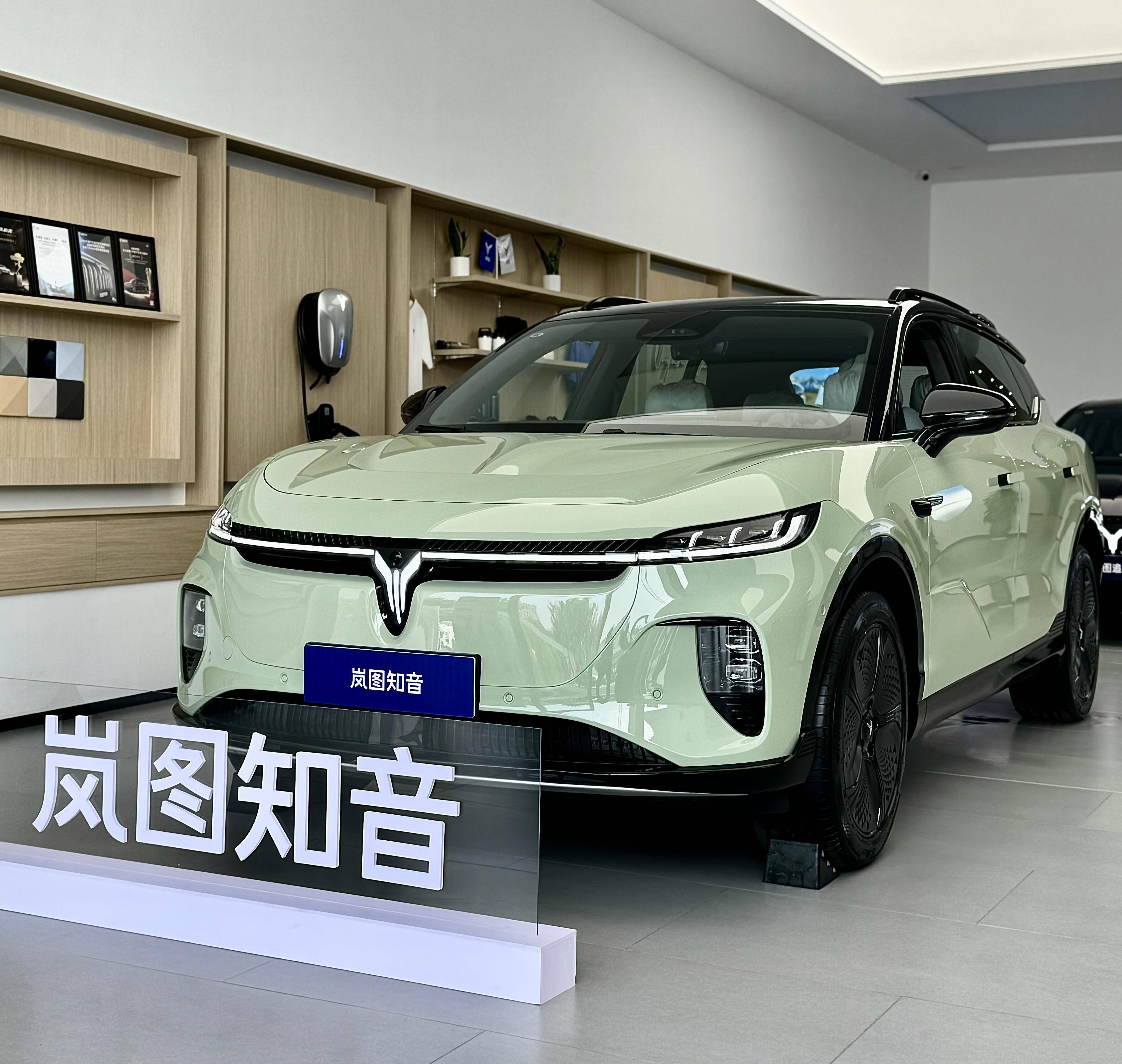 成都岚图知音最新报价19.69万起 暂无优惠