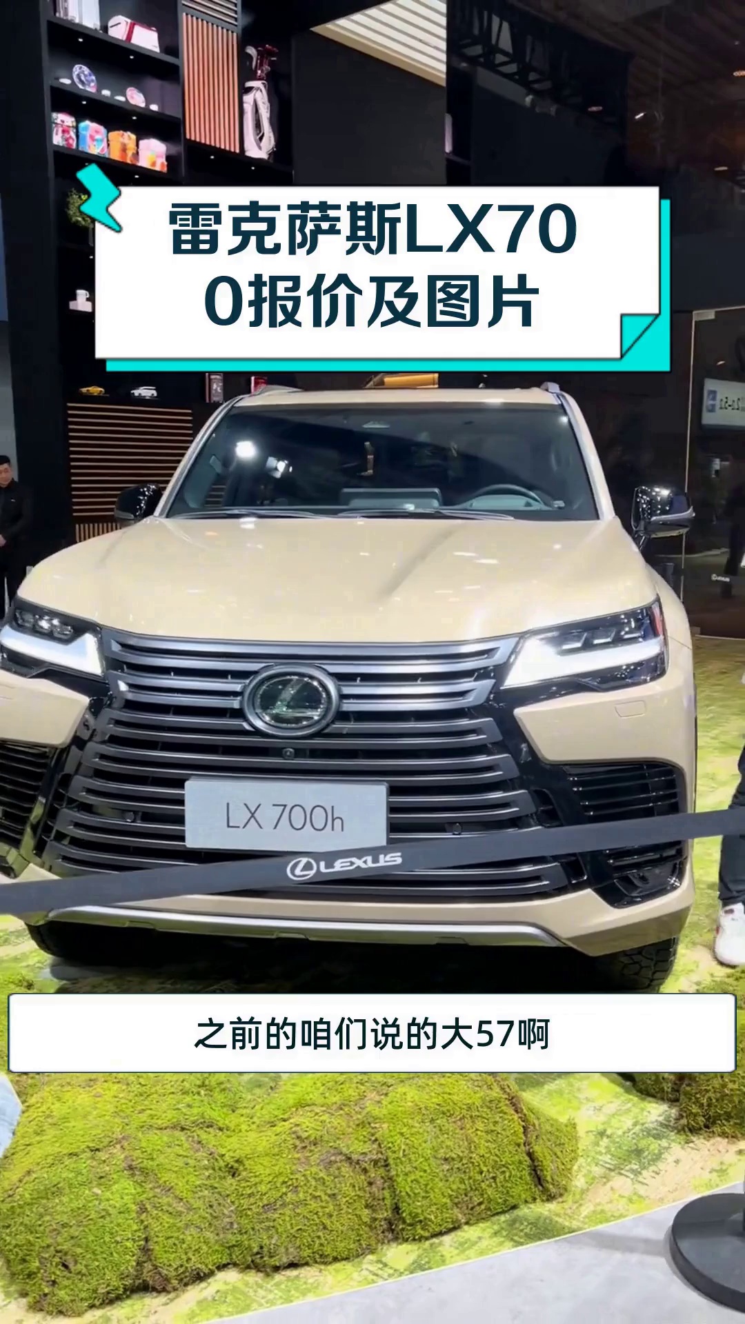 成都平行进口雷克萨斯LX欧规版降价20万 售全国