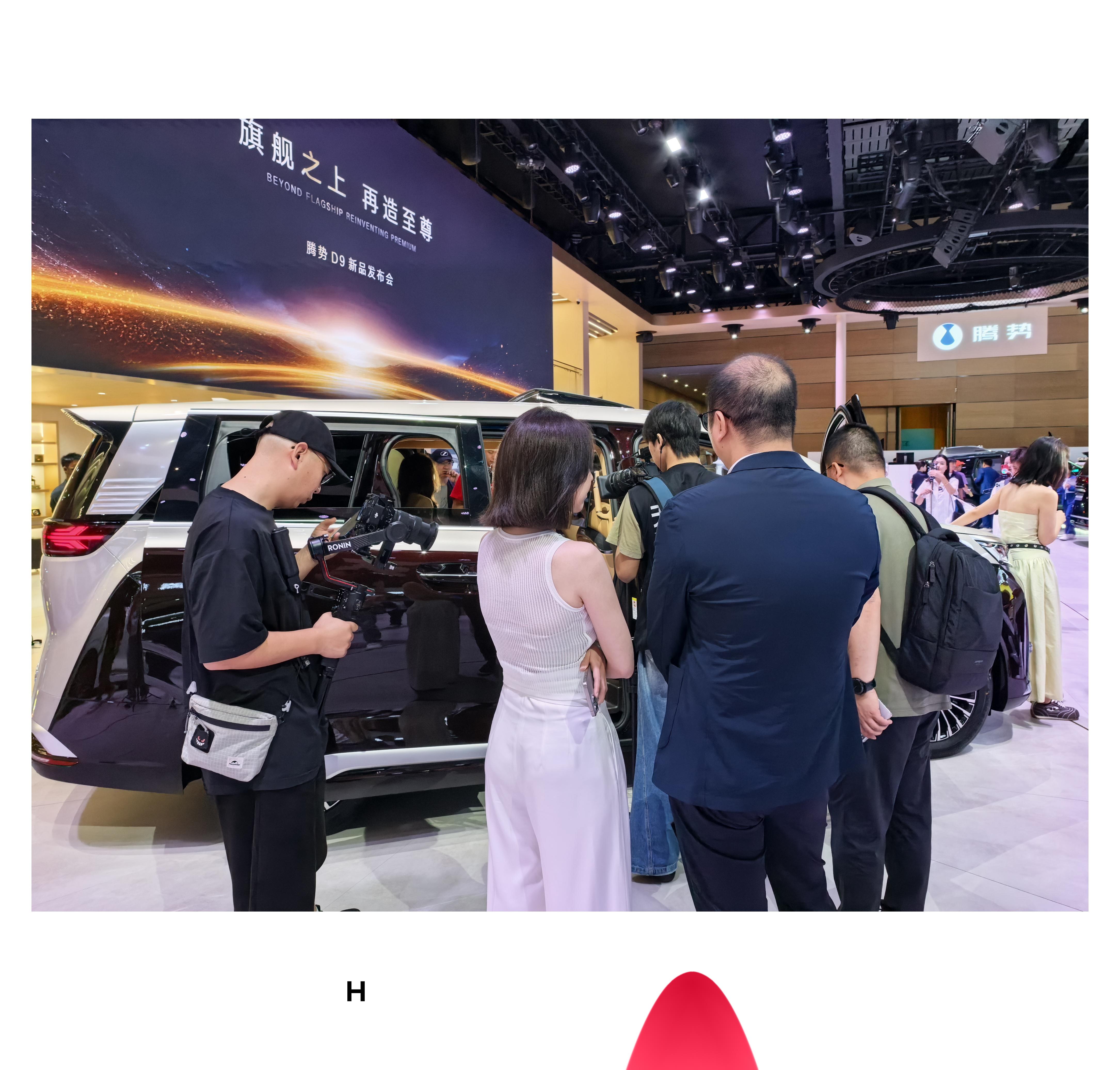 腾势D9新品上市 30.98万元起售