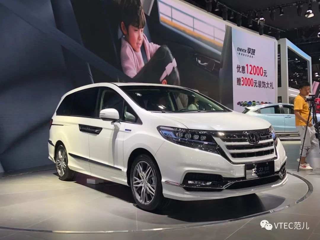 成都艾力绅价格20.98万起 优惠高达7.00万