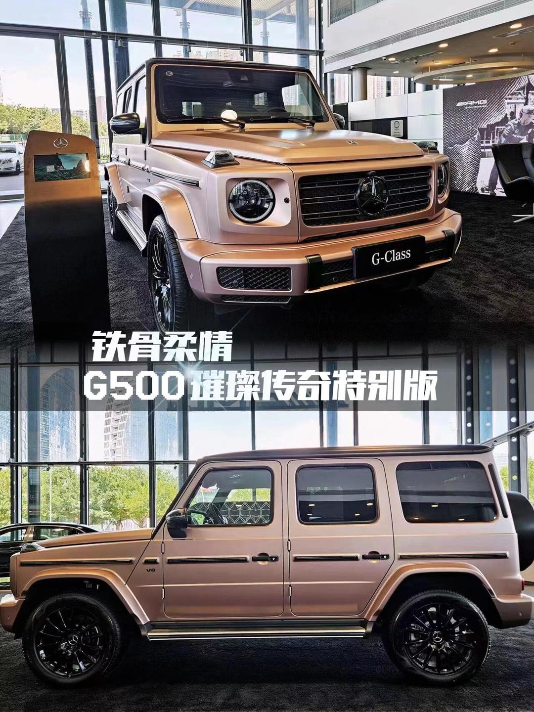 成都平行进口奔驰G级欧版热销中 购车让利53万元