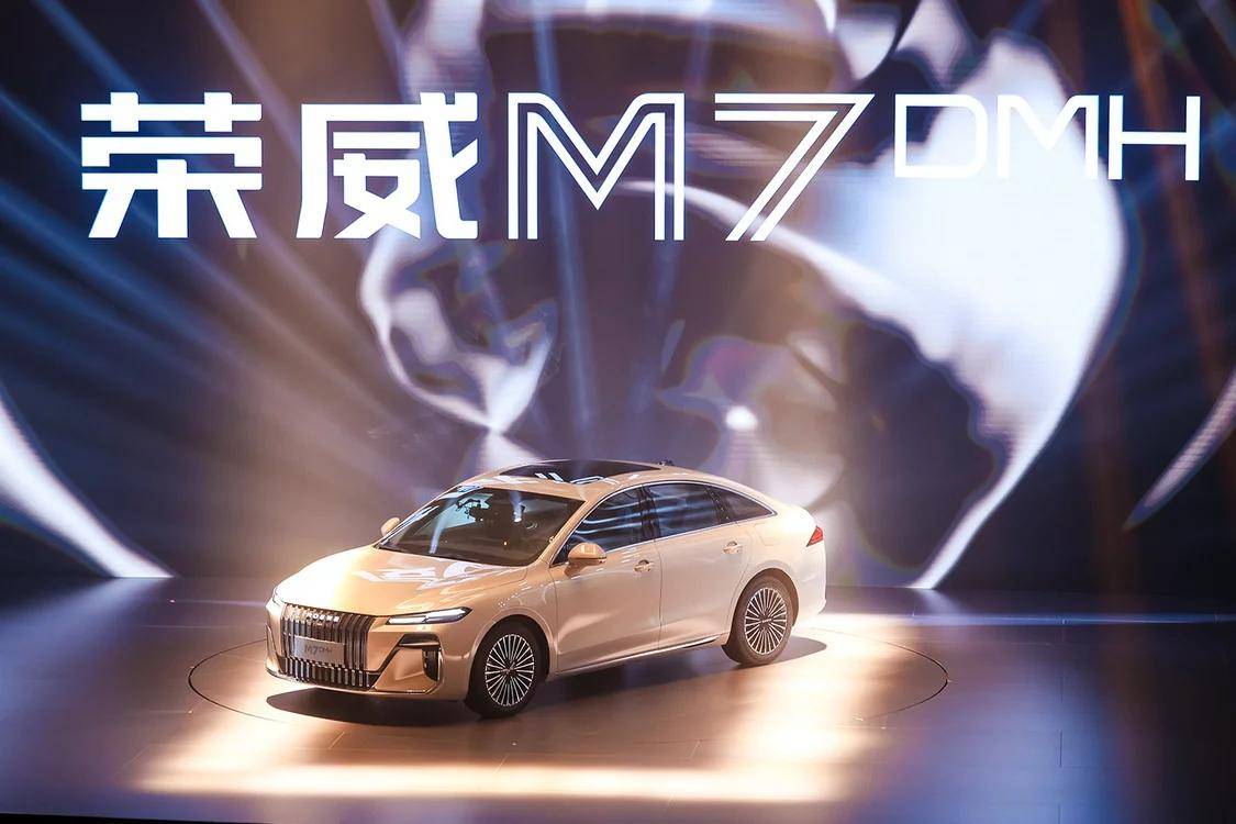 荣威M7 DMH用7个“大美好”,让用户选择更从容