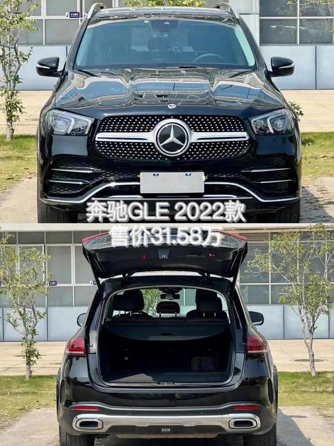 购平行进口奔驰GLE级享12.2万优惠