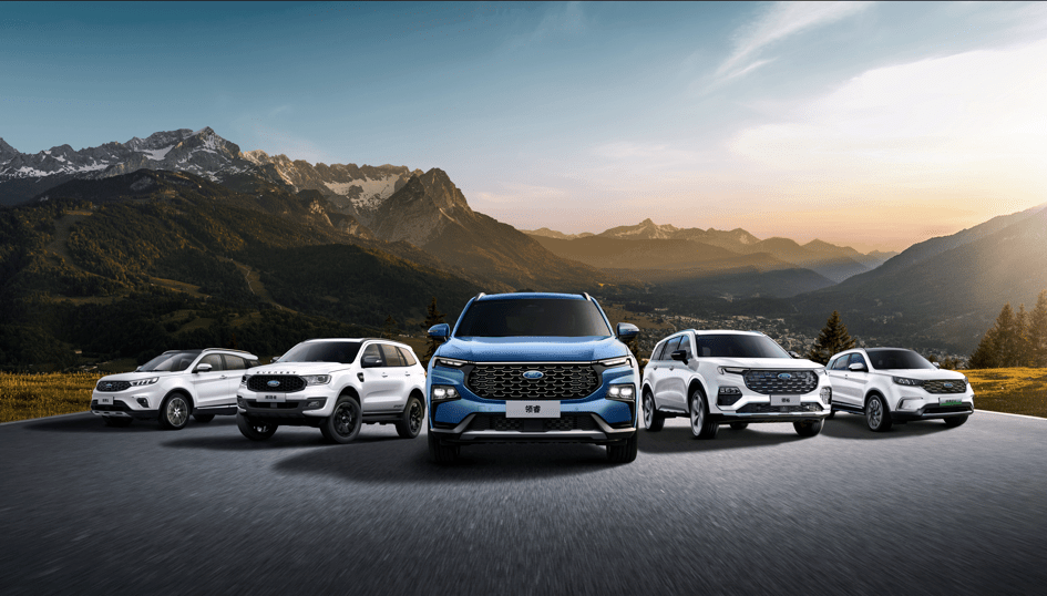 福特在华重塑销售渠道，长安福特和江铃福特乘用车“大一统”