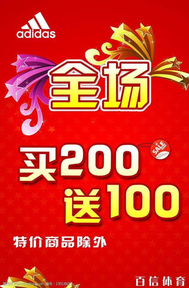 成都红杉美版降价促销中 店内让利达22万元