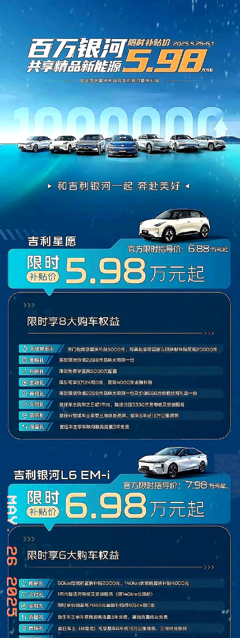 新能源车购置税减免门槛提高，第四季度车市或现抢购潮