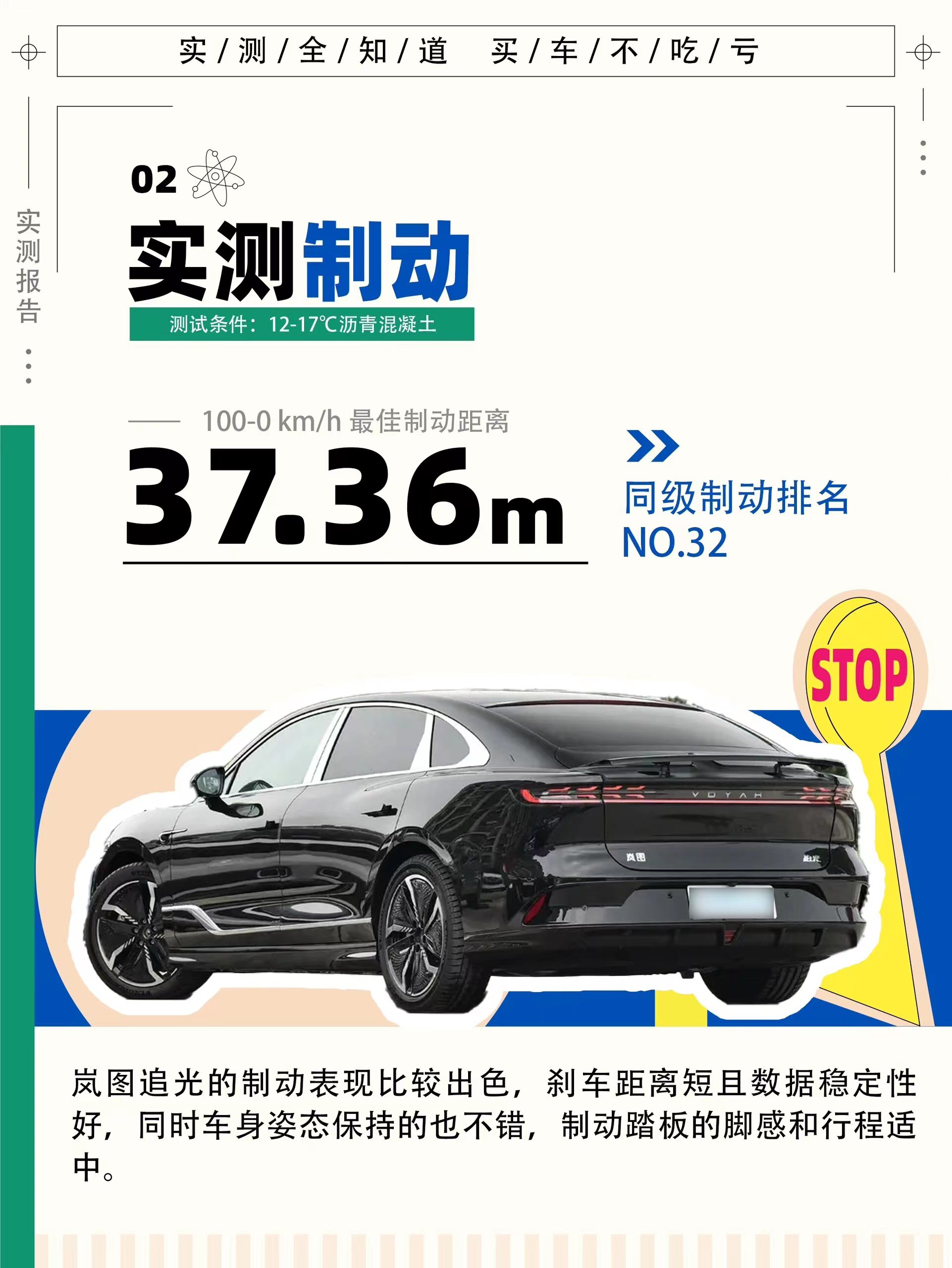 DH项目征名背后，东风华为的“第三品牌”浮出水面