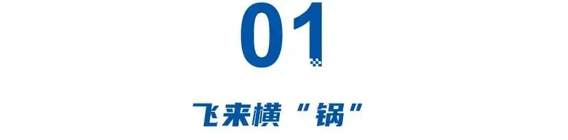 北汽集团紧急声明撇清212翻车事件,背后是越野市场“暗战”