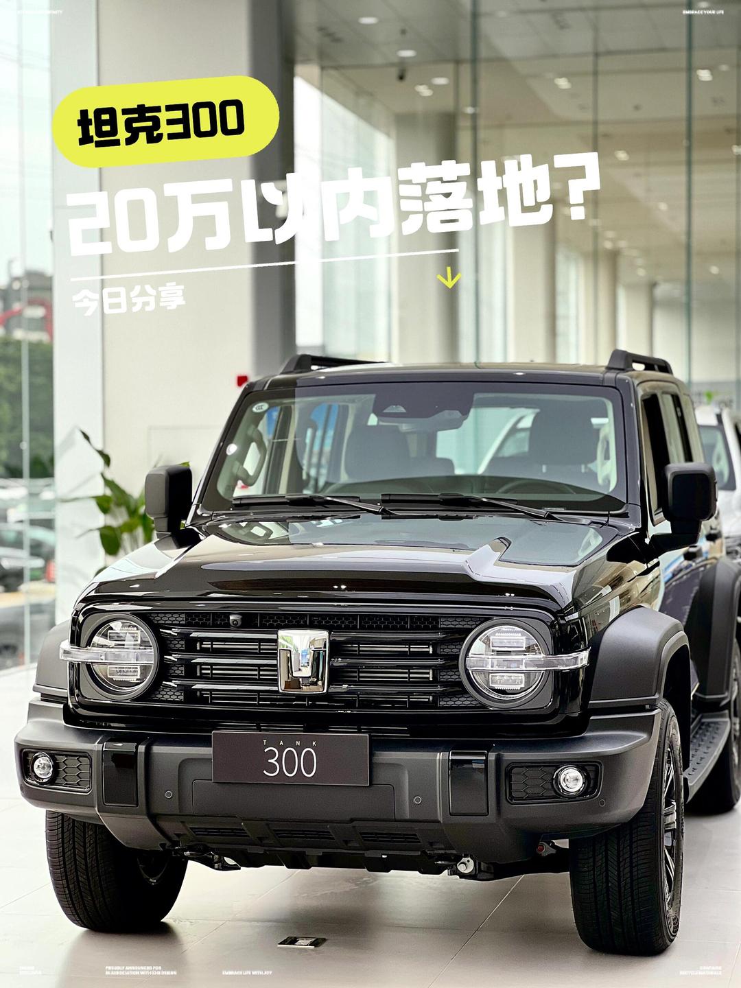 成都坦途加版团购价格50万起 欢迎到店试驾