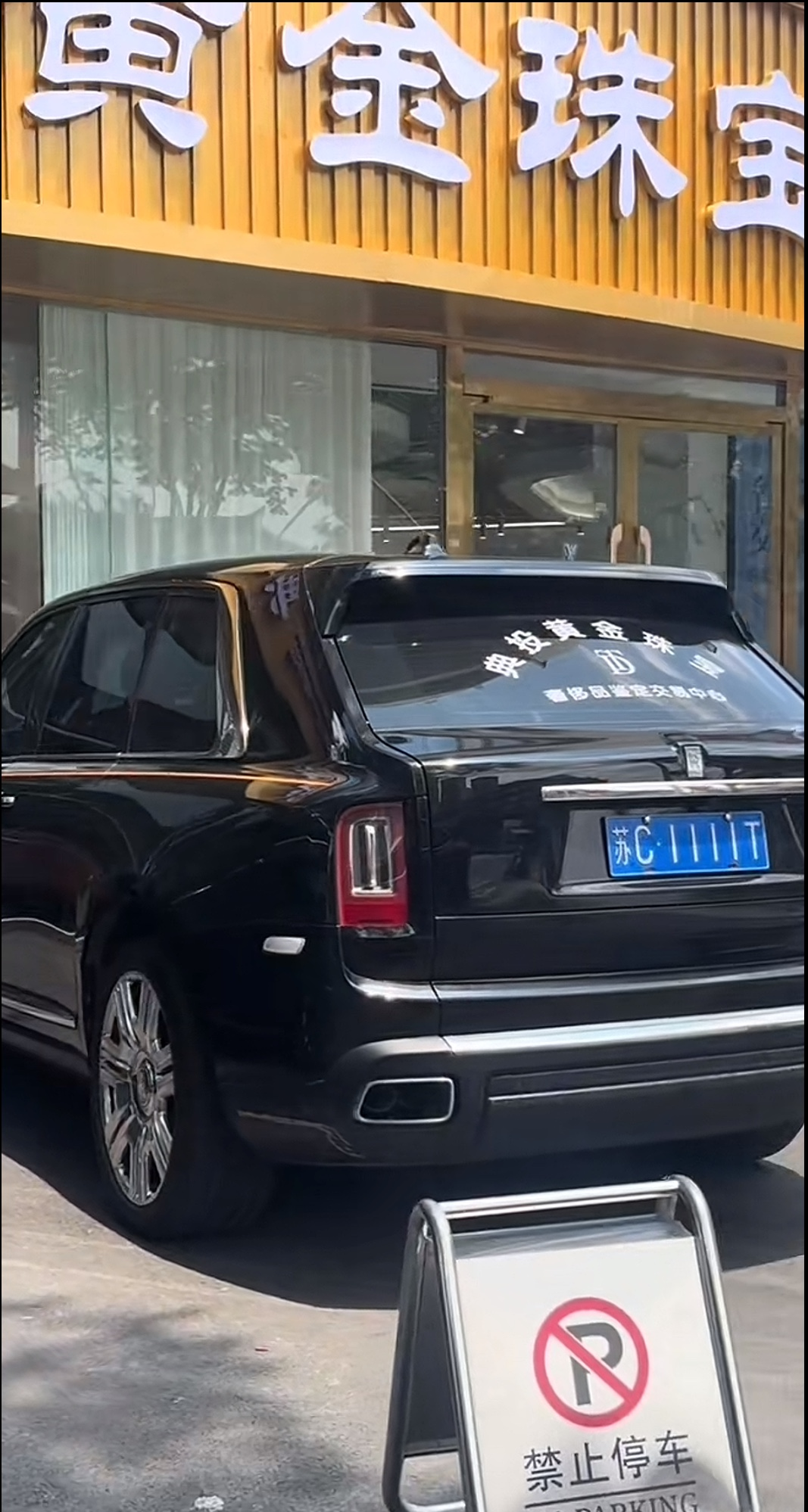 成都库里南热销中 购车让利150万元