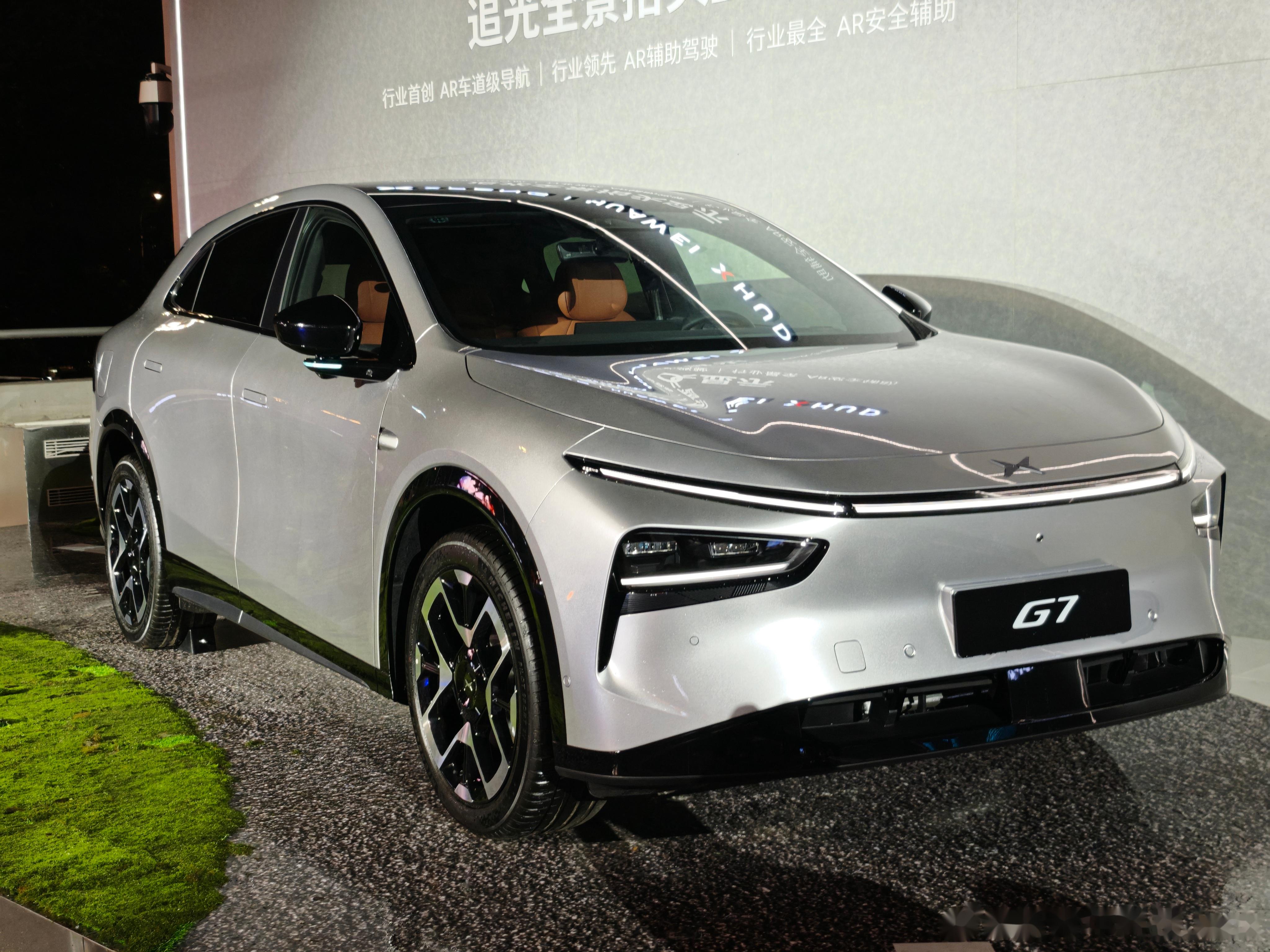 小鹏G7增程版申报曝光 搭载1.5T增程器小鹏G7增程版申报曝光 搭载1.5T增程器