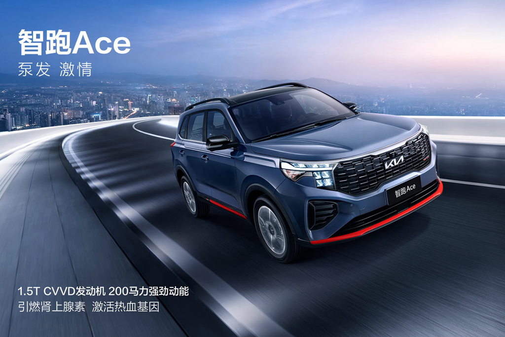 邛崃帕拉丁优惠4.00万 最低仅售13.98万