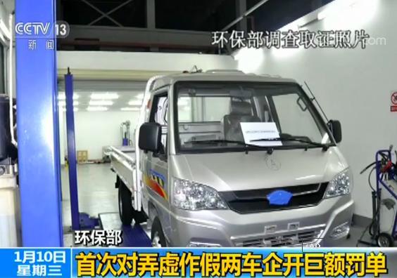 车企被控柴油排放测试作弊？英国掀起大型诉讼