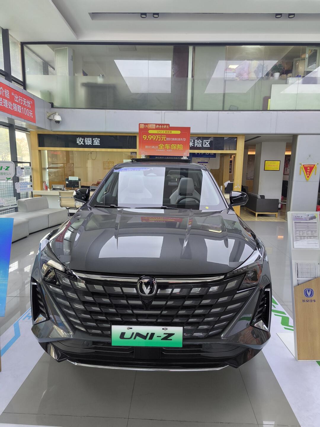 新津长安UNI-Z降1.70万 仅8.69万可入手