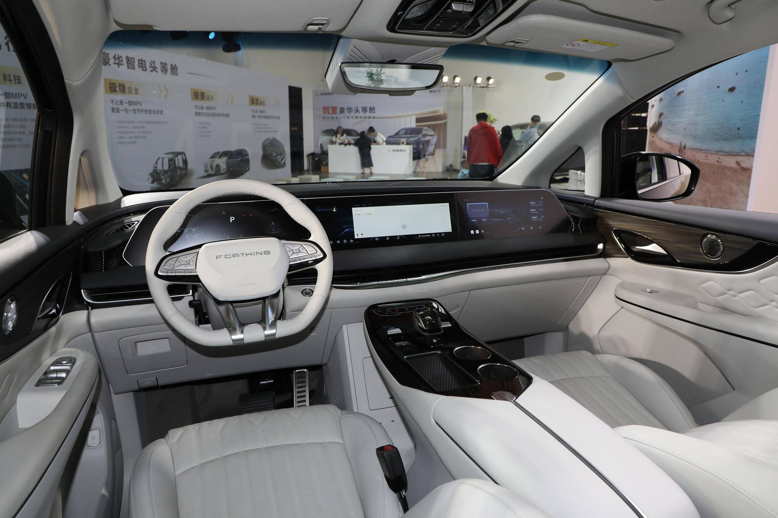 新款风行星海V9将8月11日开启预售 8月21日上市