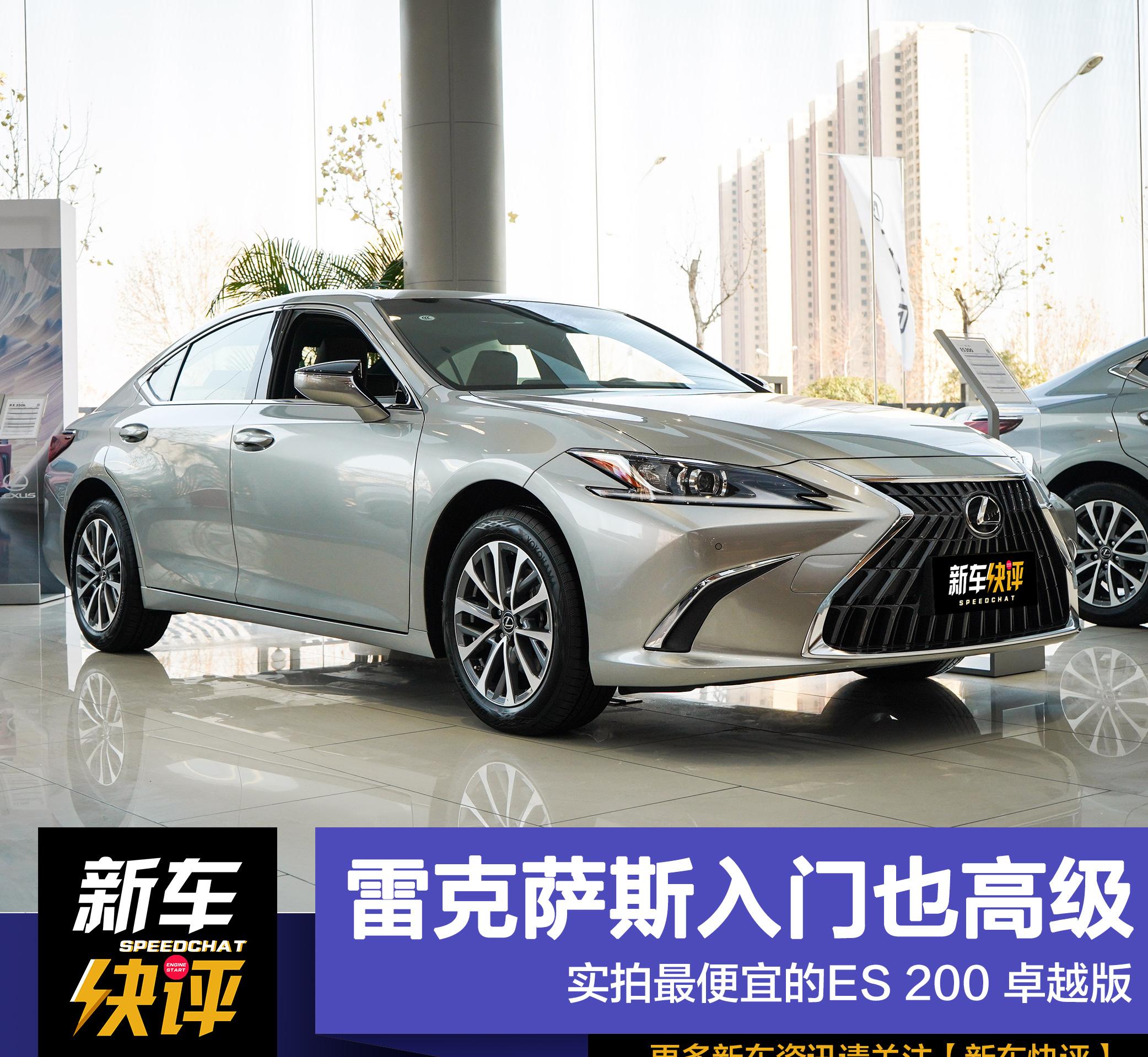 成都雷克萨斯GX最低77.80万起售 暂无优惠