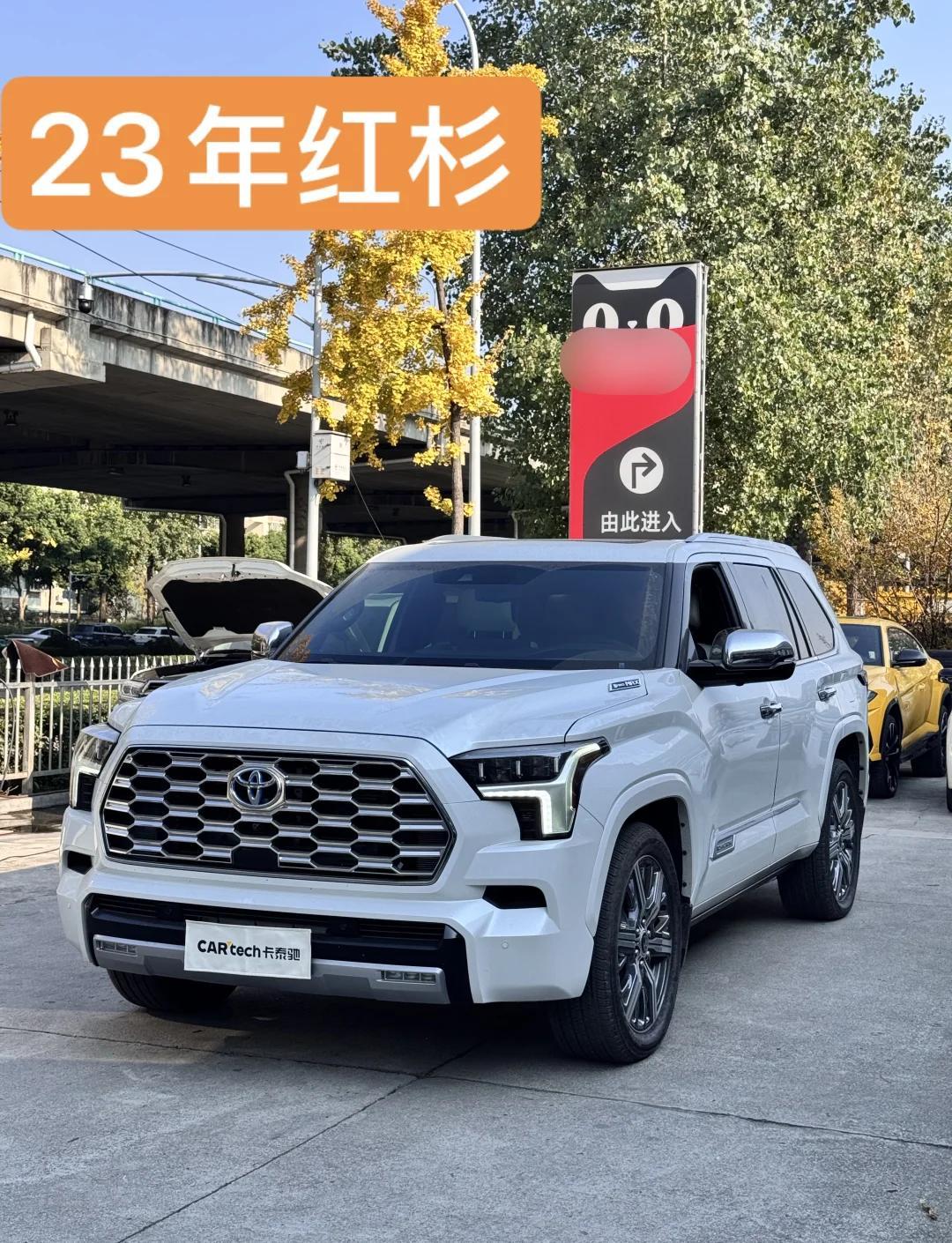 2024款丰田红杉美版硬核混动SUV全景天窗