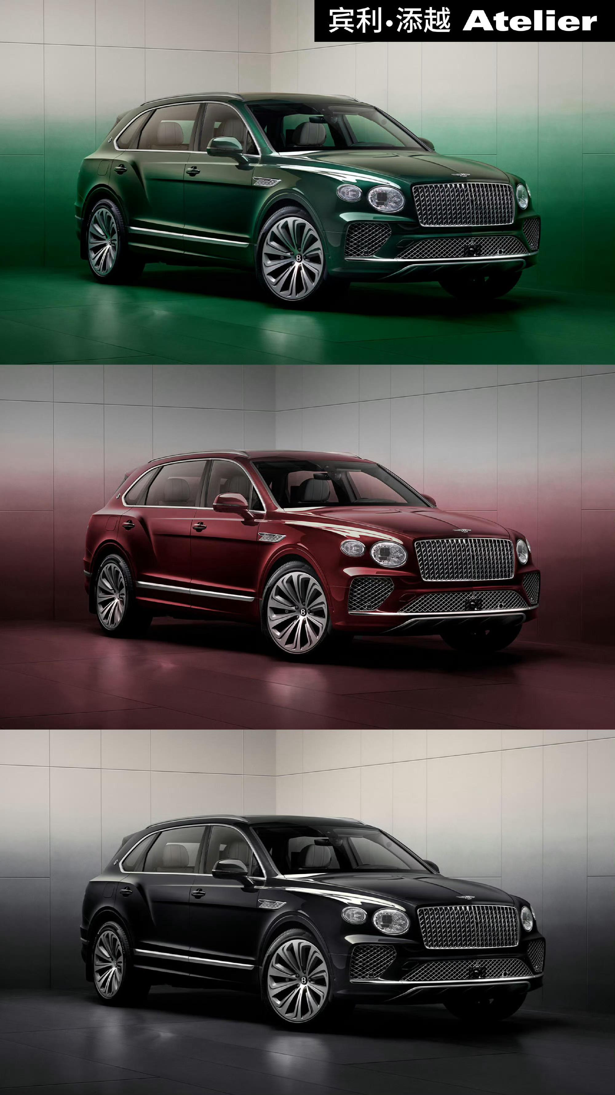 宾利添越最低报价203万起 直降73万