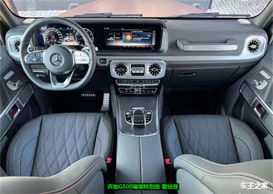 2024款奔驰G350最新报价