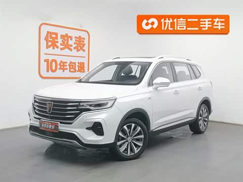 成都荣威RX5 MAX价格最低10.48万起 优惠高达2.50万