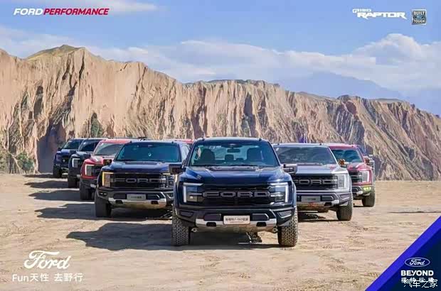 成都平行进口福特F-150加版提供试乘试驾 目前优惠高达22万元