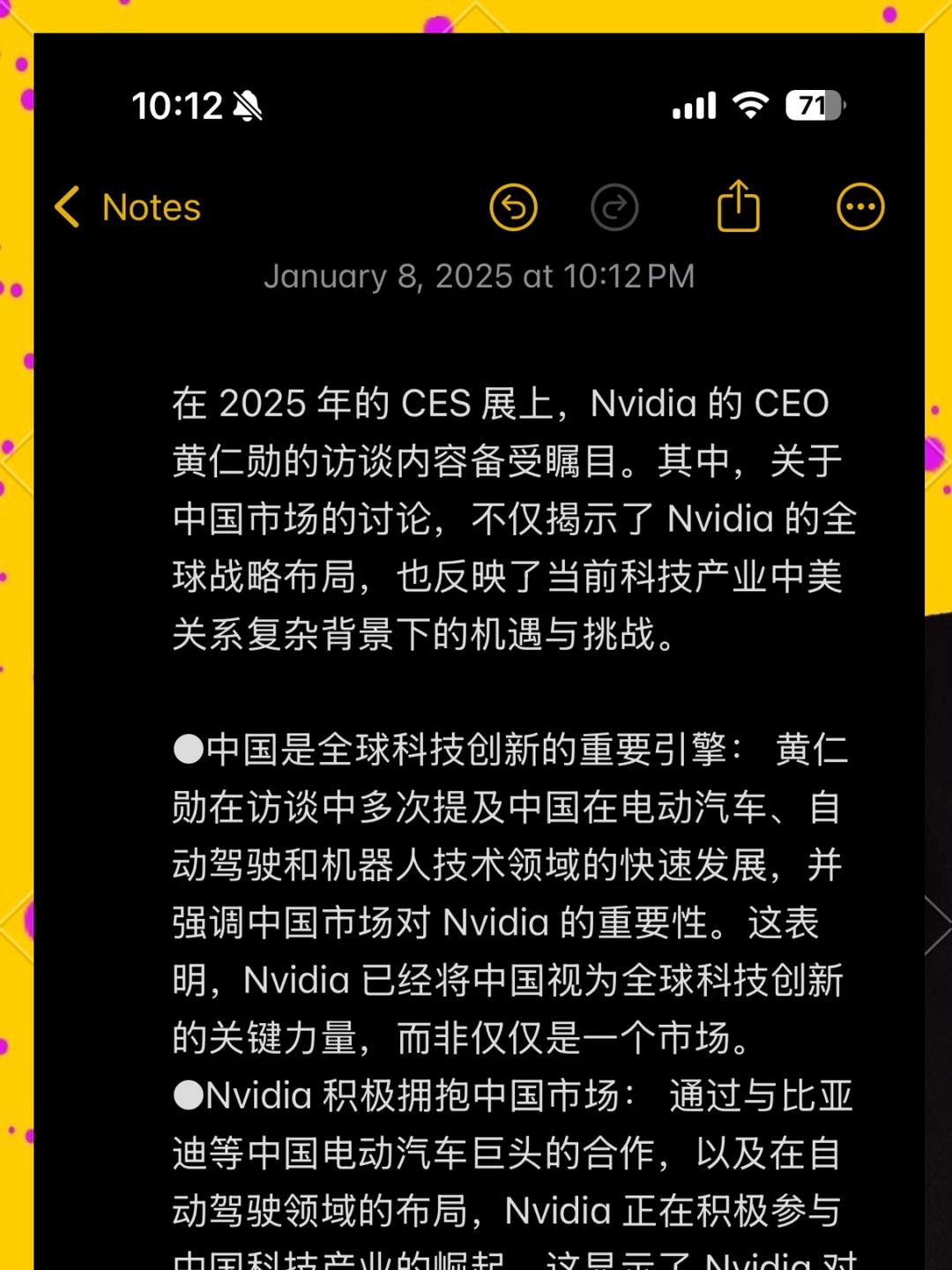 自我创新让中国车企赢得海外市场