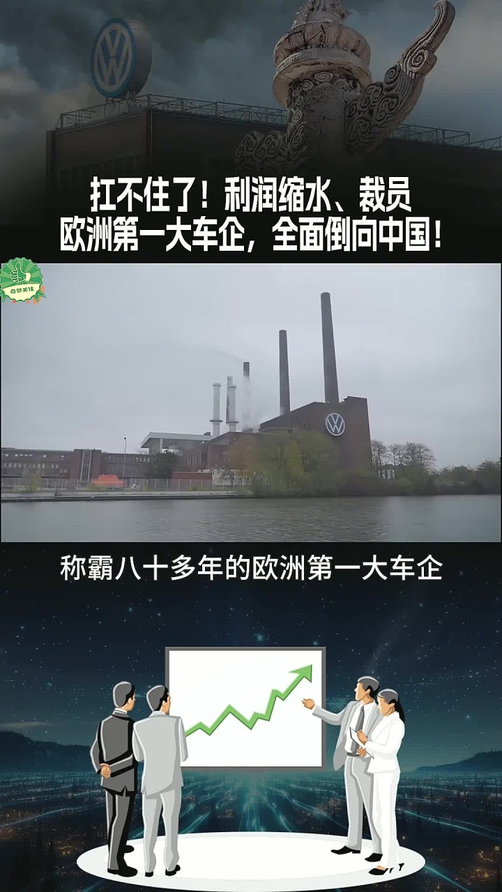 车企为何纷纷造“大车”