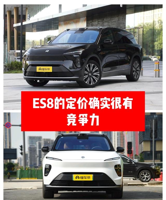 全新蔚来ES8将9月20日上市 预售价41.68-45.68万