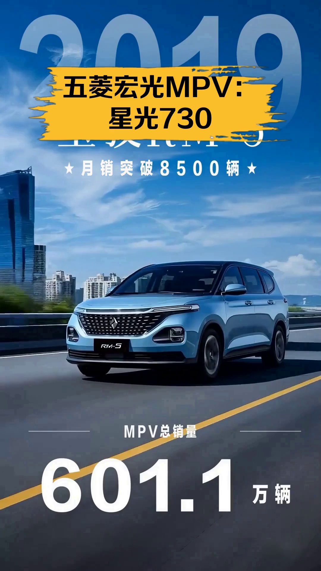 星光730配置公布 将于10月15日开启预售