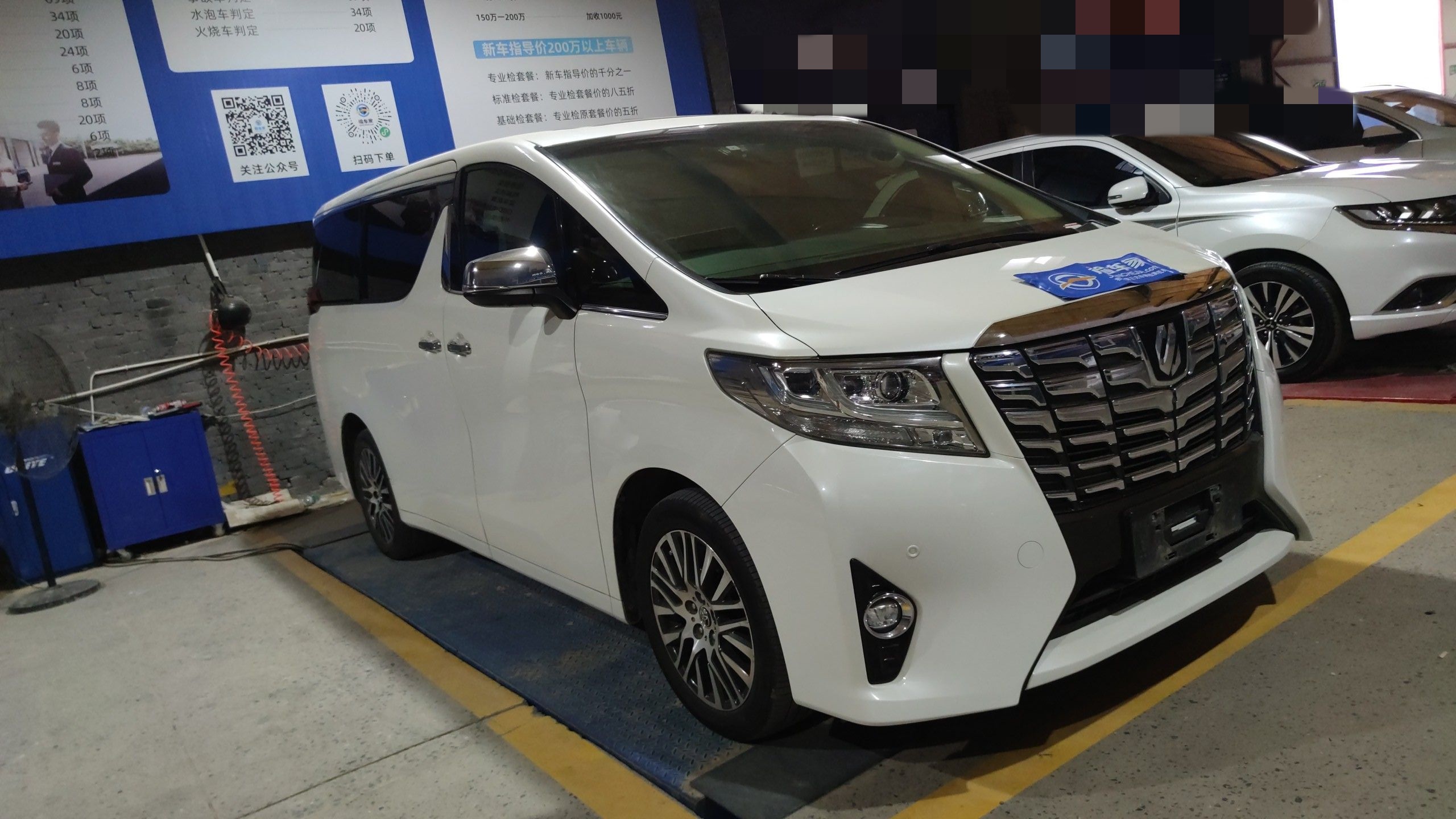 成都远卓名车埃尔法团购价格90万起 欢迎到店试驾