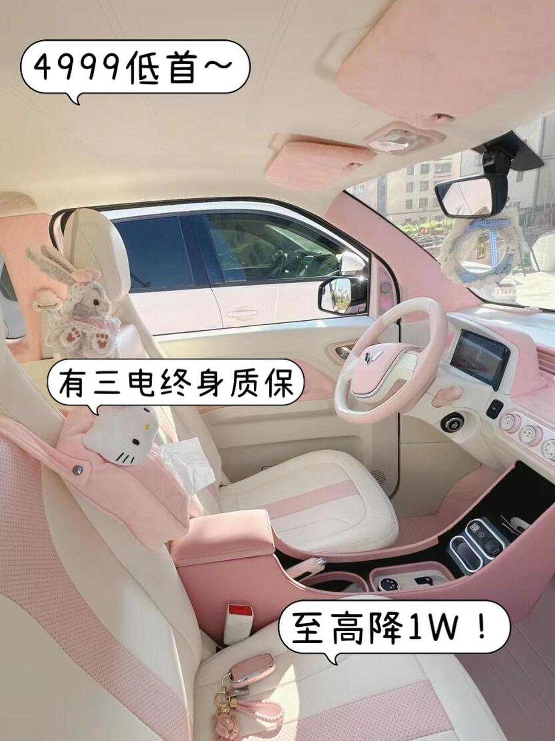 成都五菱之光新能源售价4.68万起 最高优惠0.30万